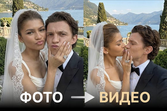 Оживите любое фото с помощью нейросети нового поколения